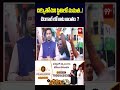 దిక్కుతోచని స్థితిలో మమత..! బెంగాల్ లో ఆట అంతం | Mamata game is over in Bengal ?