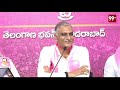 LIVE- గ్రూప్ నోటిఫికేషన్ పై హరిష్ రావు సంచలన ప్రెస్ మీట్ Harish Rao Press Meet | 99TV  - 00:00 min - News - Video