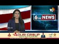 PM Modi | Chandrababu | Pawan Kalyan | బీజేపీ, టీడీపీ, జనసేన ఉమ్మడి సభలకు మోదీ | 10tv  - 04:09 min - News - Video