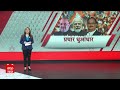 Bengaluru में आज Amit Shah का धुआंधार प्रचार, BJP के बड़े नेताओं के साथ करेंगे बैठक | Breaking News  - 04:51 min - News - Video
