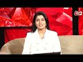 AAJTAK 2 LIVE | UP में RAJYA SABHA चुनाव पर फंसा पेंच, RAJA BHAIYA ने AKHILESH को फंसा दिया ! AT2  - 15:46 min - News - Video