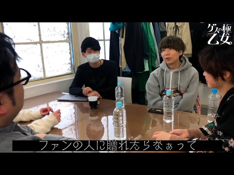 New Album『ストリーミング、CD、レコード』商品ミーティング