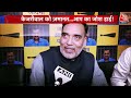 CM Kejriwal News LIVE Updates: 50 दिन बाद केजरीवाल को सुप्रीम कोर्ट से कैसे मिली जमानत? | Aaj Tak  - 00:00 min - News - Video