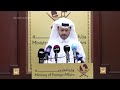 Qatar cautiously optimistic about progress of Gaza cease-fire talks | AP Explains  - 01:36 min - News - Video