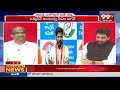 హైదరాబాద్ ఎంపీ అభ్యర్థిగా సానియా మీర్జా ..? Sania Mirza as candidate for Hyderabad MP..? | 99TV  - 05:02 min - News - Video
