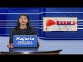 Rains : IMD Issues 4 Days Rain Alert To Telangana | Weather Report | V6 News  - 02:36 min - News - Video