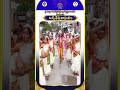 చిన్న శేష వాహనం || శ్రీ కళ్యాణ వేంకటేశ్వరస్వామి బ్రహ్మోత్సవాలు-2026,నారాయణవనం || SVBC TTD
