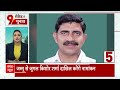 Mukhtar Ansari Death: भारी भीड़ के बीच पंहुचा माफिया मुख्तार का शव, आज होगा दफन | Breaking News  - 17:19 min - News - Video