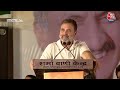 Delhi में BJP पर गरजे Rahul Gandhi कहा हमारा लक्ष्य संविधान की रक्षा | Election 2024 | Aaj Tak  - 25:56 min - News - Video