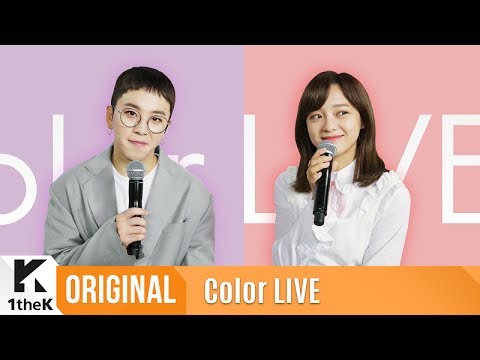 Color LIVE(컬러라이브): TAEIL(태일) X SEJEONG(세정)_좋아한다 안한다