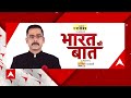 Modi Sarkar 3.O: जीतनी सीटें UP में हारी, बहुमत से उतनी ही कम थी BJP,  हार का जिम्मेदार कौन होगा? - 35:08 min - News - Video