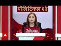Breaking News: चुनाव के बीच Congress को लगा बड़ा झटका ! | Rahul Gandhi | ABP News  - 01:43 min - News - Video