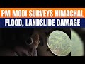 PM Modi Surveys Flood & Landslide Damage in Himachal Pradesh, Reviews Relief Efforts | News9