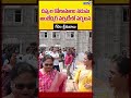 దాపుల కోలాహలం నడుమ  అంబెడ్కర్ యూనివర్సిటీ లో పర్యటన|Gedalasrinubabu |Prime9news  - 00:29 min - News - Video