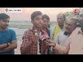 Unnao Public Opinion Poll: उन्नाव के लड़के ने सेट कर दिया चुनावी माहौल! | Sakshi Maharaj | Aaj Tak  - 00:00 min - News - Video
