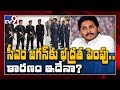 Octopus force inducted for AP CM Jagan security