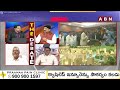 BJP Naga Bhushanam : అది చంద్రబాబు దెబ్బ..ఈరోజు అమరావతిలో గజం రేటు ఎంతంటే..? | ABN Telugu  - 02:31 min - News - Video