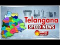 Telangana Speed News | Sakshi Speed News | Top Headlines@10:30AM - 22nd January 2022 | Sakshi TV