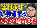 https://www.youtube.com/watch?v=FCmyd4oY52o