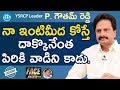 YSRCP Leader P Gowtham Reddy's Exclusive Interview