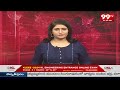 1PM Headlines | Latest Telugu New Updates | 99TV  - 00:52 min - News - Video