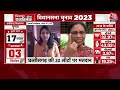 Chhattisgarh Phase 1 Voting: छत्तीसगढ़ की 20 और Mizoram की सभी 40 सीटों पर सुबह से वोटिंग जारी  - 05:50 min - News - Video