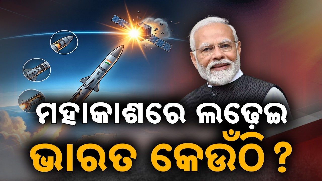 Space Warfare Race: US, China & Russia Deploy Space Weapons | Is India Ready? | Argus News