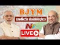LIVE: BJYM national executive meeting in Parade Grounds