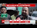 2024 Elections: दिल्ली की जनता किसे जिताएगी- मोदी या केजरीवाल? सब साफ हो गया | Delhi Election 2024  - 06:25 min - News - Video