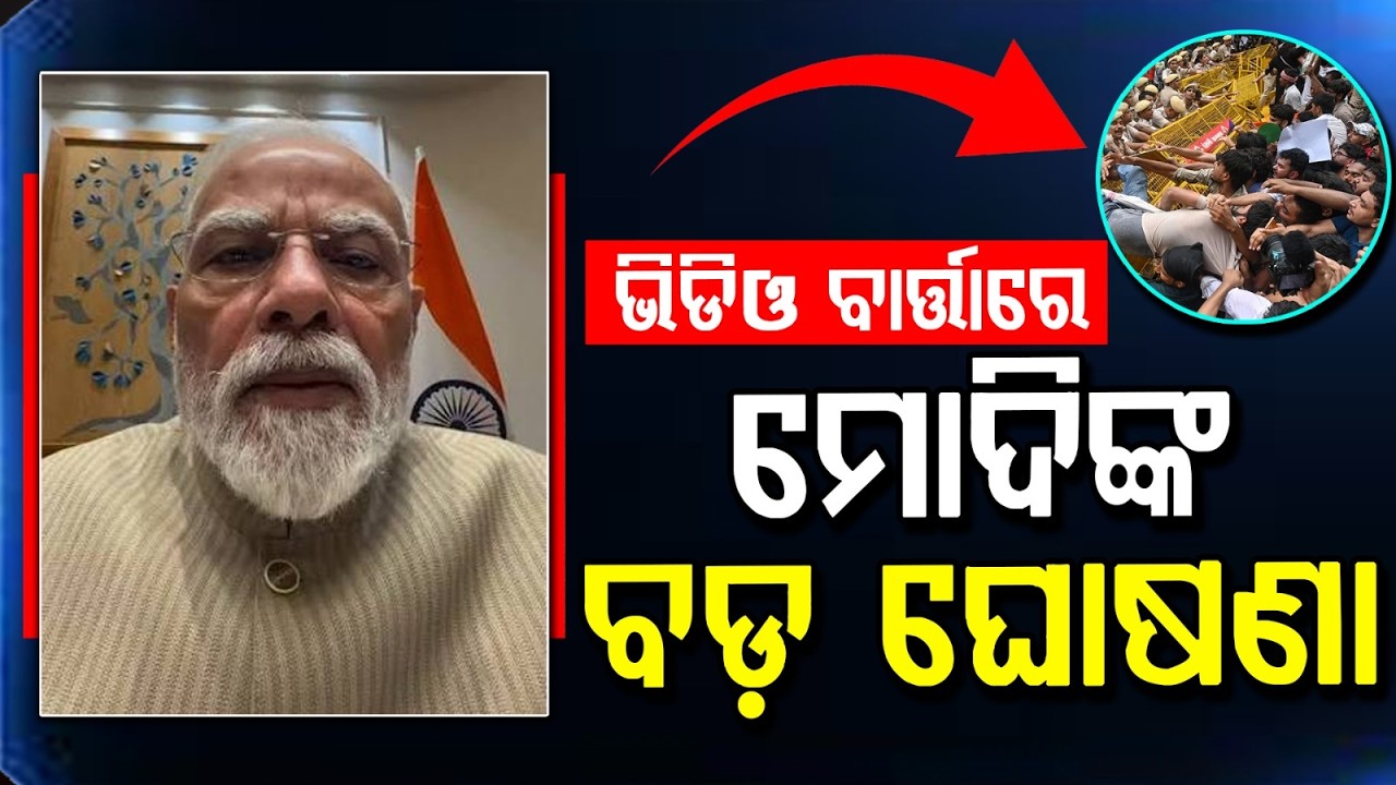 PM Modi’s BIG Move to Stop NEET Paper Leak: New Strict Law Coming Soon! | Argus News