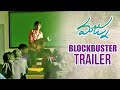 Majnu Blockbuster Trailer- Nani, Anu Immanuel, Priya Shri