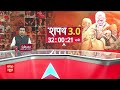 Election 2024 Result: सरकार गठन से पहले मंत्रीपद को लेकर Jitan Ram Manjhi ने दिया बड़ा बयान | ABP |  - 03:55 min - News - Video