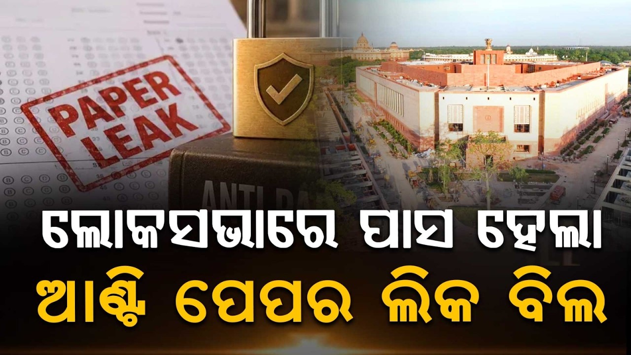 🔴Live | ୧୦ହଜାର ପାହୁଣ୍ଡ ଚାଲୁଛନ୍ତି କି ? | Benefits of 10,000 Steps Daily | Argus News