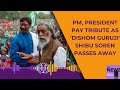 Shibu Soren | PM, President Pay Tribute As Dishom Guruji Hemant Soren Passes Away
