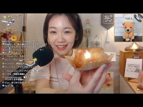 【生配信】ゆーりら 5月23日(日)【コンビニ食レポ】