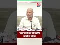 Bihar Politics: राष्ट्रपति को भी मंदिर से जाने से रोका, बोले Congress के Rajesh Ram #biharpolitics  - 00:45 min - News - Video