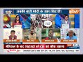Election 2024: कांग्रेस प्रवक्ता ने ऐसा क्या बोला..एंकर की छूटी हंसी और फिर...| Bihar | PM Modi News  - 03:05 min - News - Video