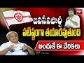 Telakapalli Ravi Analysis on Jana Sena Strength