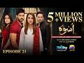 Uswah Episode 23 [Eng Sub] Omer Shahzad - Saniya Shamshad - Haroon Shahid  15th October 2026