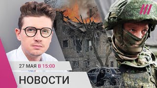 Личное: Атаки украинских дронов в регионах России и Мариуполе. Под Ростовом ищут дезертиров из «ЛНР»