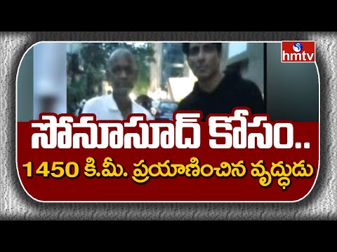 69 years old man travelled 1,450 kms to meet Sonu Sood 69 years old man travelled 1,450 kms to meet Sonu Sood