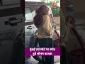 Mumbai Airport पर स्पॉट हुई Sonam Bajwa #shorts #sonambajwa #mumbai #mumbaiairport  - 00:43 min - News - Video