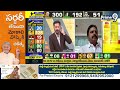 LIVE🔴-దూసుకెళ్తున్న కూటమి | NDA Alliance | AP ELECTION RESULTS 2024 | Prime9 News  - 01:06:50 min - News - Video
