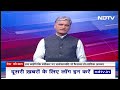 Lok Sabha Speaker: लोकसभा स्पीकर पर Tariq Anwar: स्पीकर के मुद्दे पर विपक्ष से विचार-विमर्श करें  - 03:20 min - News - Video