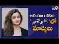 Alia Bhatt role extended in Rajamouli's RRR