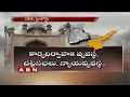 Supreme Court Notice to AP on High Court Division