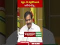 సజ్జల   మీ పనైపోయింది జగన్ కు చెప్పు.. #devineniuma #sajjalaramakrishnareddy | ABN Telugu  - 00:59 min - News - Video