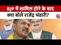 Lok Sabha Election 2024: Congress को बड़ा झटका, Rajendra Bhandari ने Join की BJP | BJP Vs Congress
