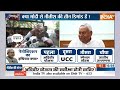 Muqabla : नीतीश कुमार की डिमांड क्या मान लिए PM मोदी | Nitish Kumar |Chandra Babu Naidu | BJP  - 30:07 min - News - Video