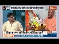 Kahani Kursi Ki: UP में कैसे हुई हार..CM Yogi Adityanath की रिपोर्ट तैयार? | Lok Sabha Election  - 10:58 min - News - Video